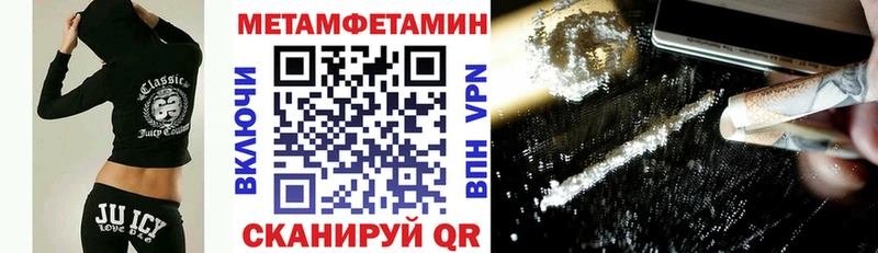 АМФ 98%  Купить где  Балашов 