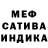 ГЕРОИН белый Cat's Home