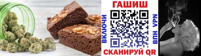Еда ТГК конопля Балашов
