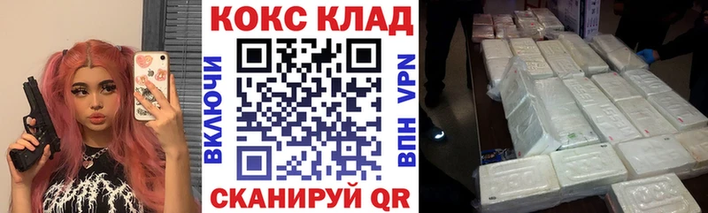 Купить  Балашов  КОКАИН Боливия 