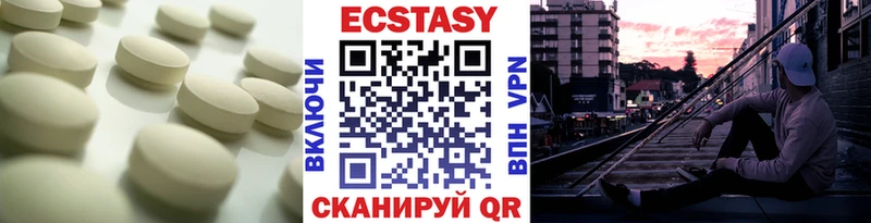 Купить где  Балашов  Ecstasy DUBAI 