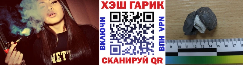 Купить закладки  Балашов  Гашиш hashish 