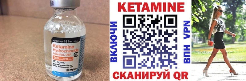 Купить  Балашов  Кетамин ketamine 
