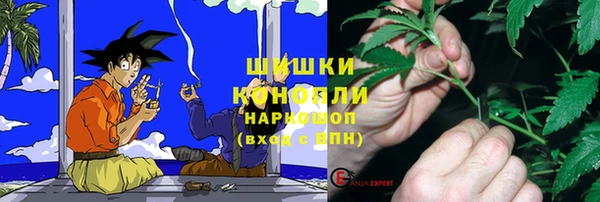 альфа пвп VHQ Куйбышев