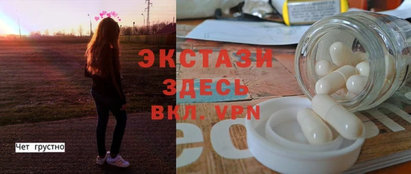 прущие грибы Медногорск