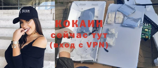 наркотики Ладушкин