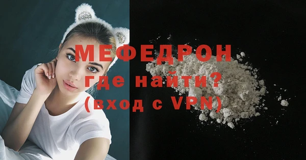 а пвп мука Лиски