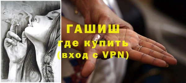 меф Лихославль