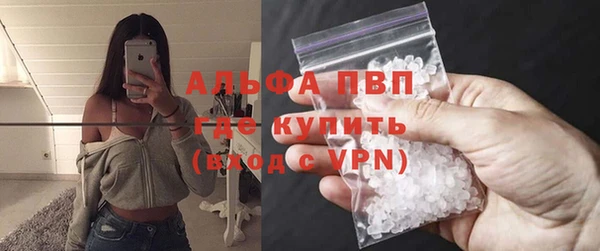 альфа пвп Лагань