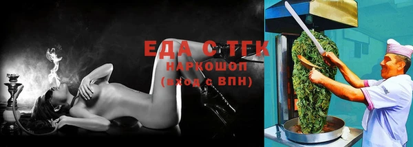 меф Лихославль