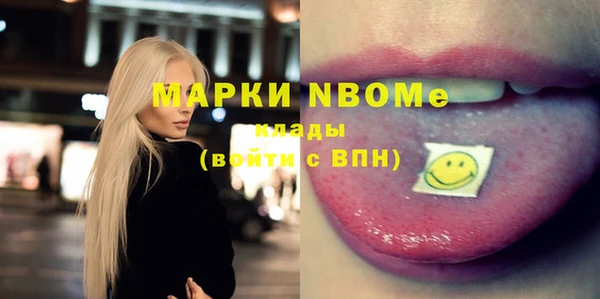 меф Лихославль