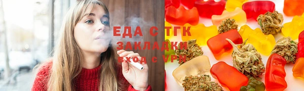 меф Лихославль
