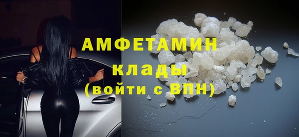 экстази Лабытнанги