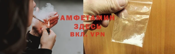 альфа пвп Лагань