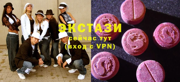 экстази Лабытнанги