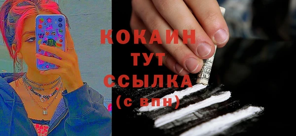 экстази Лабытнанги