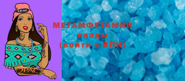 альфа пвп Лагань