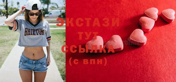 прущие грибы Медногорск