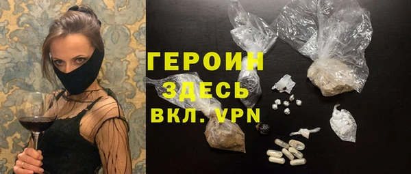 героин Мегион