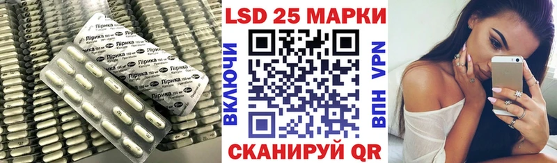 Лсд 25 экстази кислота  Купить где  Балашов 