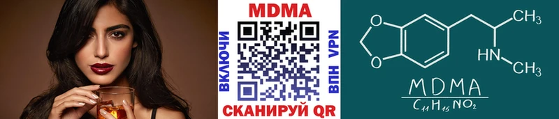 Купить закладки  Балашов  MDMA Molly 