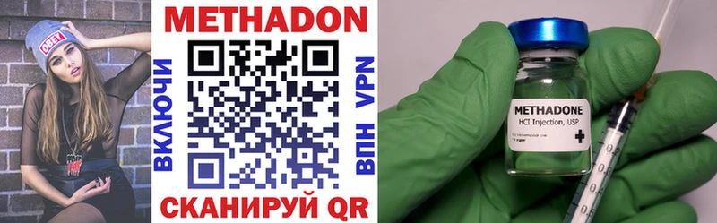 Метадон мёд  Купить где  Балашов 