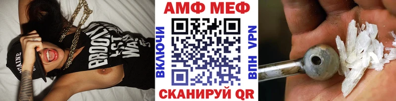 Метамфетамин кристалл  Купить где  Балашов 