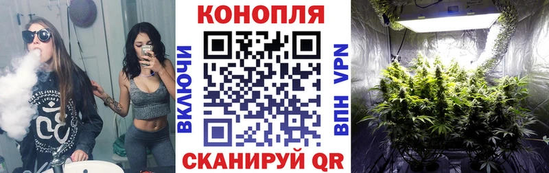 Каннабис марихуана  Купить где  Балашов 
